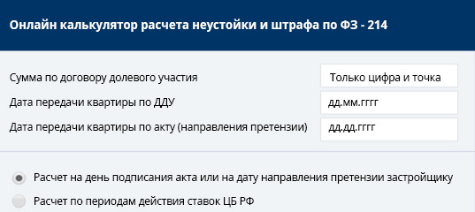 консультации юриста жск консультации юриста жск